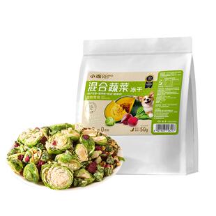狗狗蔬菜冻干孢子甘蓝莓果果蔬混合装无添加清香酥脆训练宠物零食