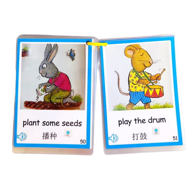 波西皮谱Pip and Posy英语启蒙TPR动作指令卡毛毛虫JOJO点读