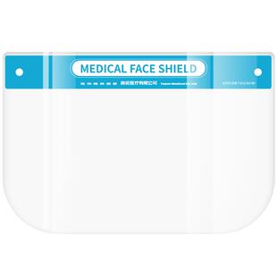 唐派医疗医用面罩防护全脸隔离灰尘防雾油烟高清脸面屏防护罩飞沫