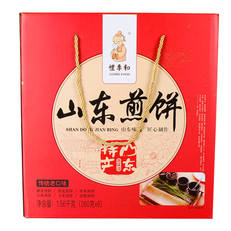 山东特产礼季和软煎饼礼盒主食