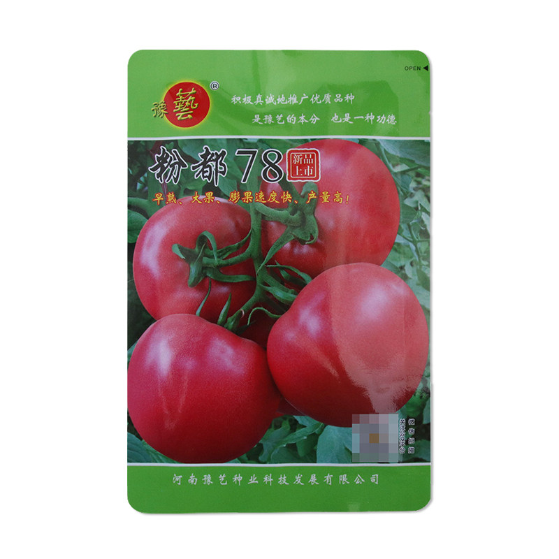 豫艺粉都78番茄种子西红柿籽