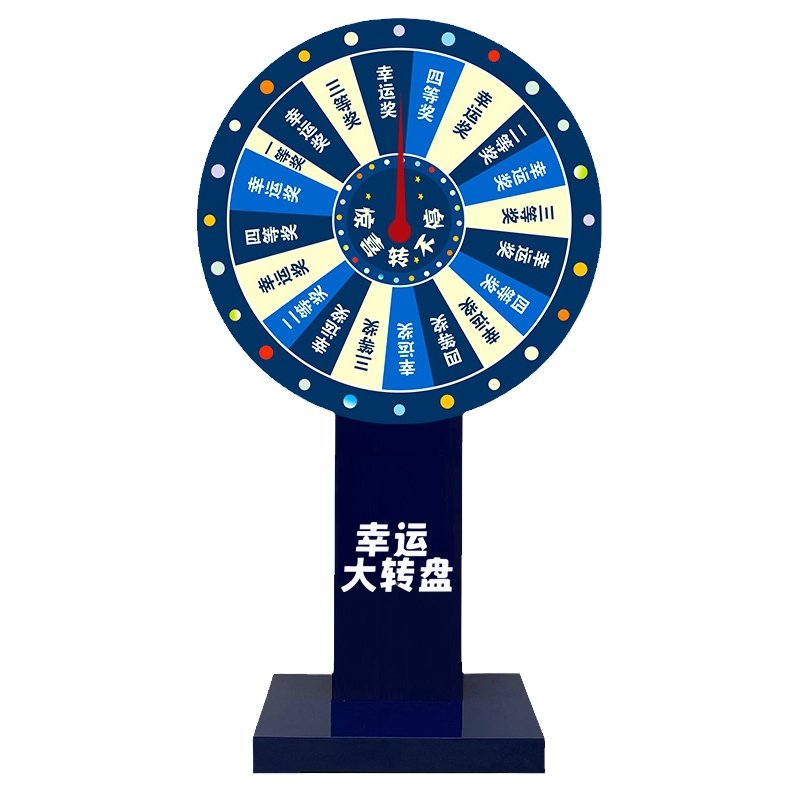 木架抽奖转盘幸运大转盘高档可控大奖年底游戏道具银行活动开业