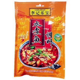 李记乐宝水煮鱼调料125g*3包火锅底料酸菜水煮鱼青花椒鱼佐料调料