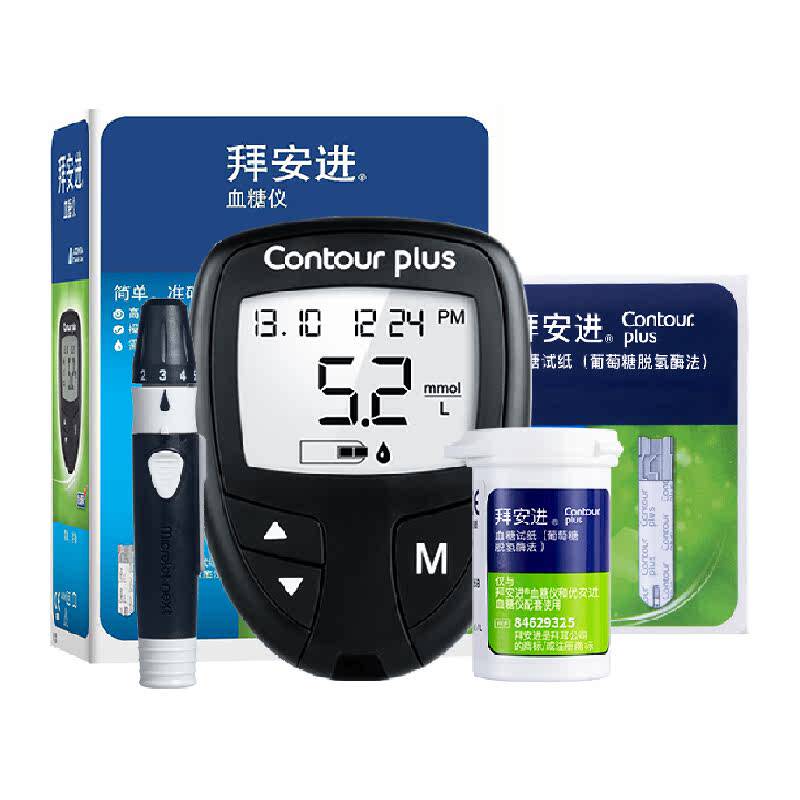 拜耳拜安进血糖仪家用高精准医用进口含试纸血糖仪套机