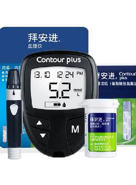 优安家用高精准医用进口血糖仪