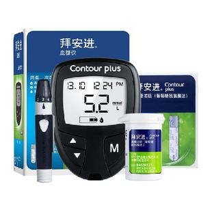 拜耳拜安进血糖仪家用高精准医用进口含试纸血糖仪套机
