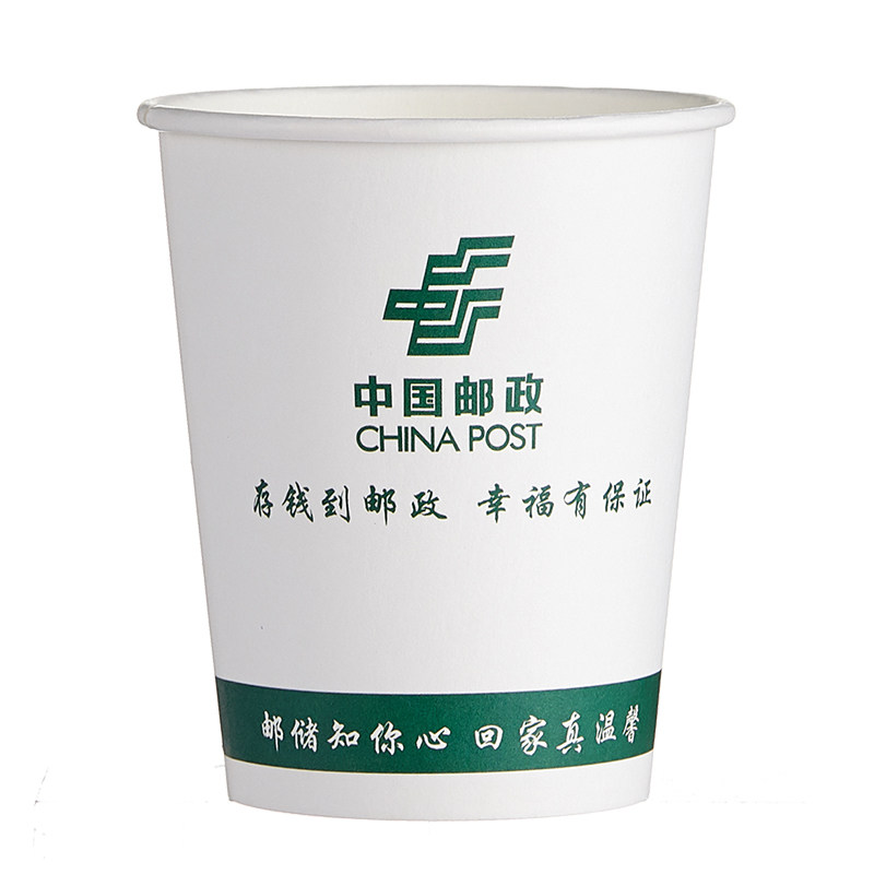 250ml一次性杯子纸杯定制印logo