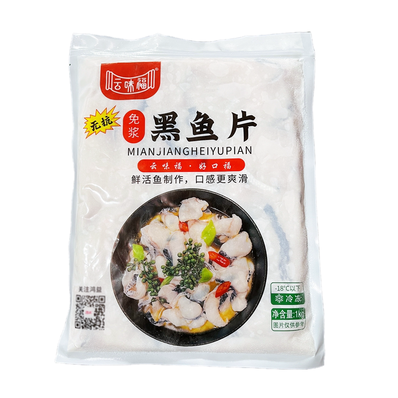 云味福免浆黑鱼片10袋*酸菜鱼片
