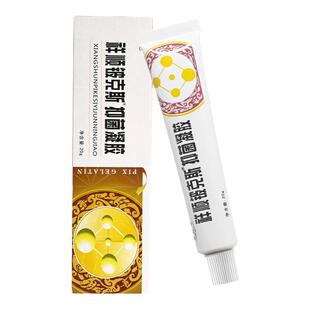 【正品买1送1】祥顺铍克斯抑菌凝胶 祥顺皮克斯草本抑菌乳软膏