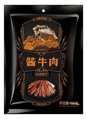 草原汇香酱牛肉内蒙古特产