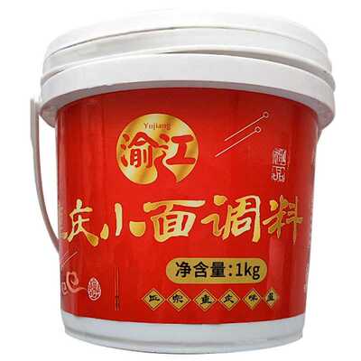 重庆小面调料麻辣味桶装正宗米线麻辣拌面凉拌菜调味料地道重庆味