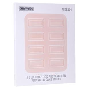 CHEFMADE学厨长方形8连费南雪12连蛋糕模具点心曲奇饼干烘焙工具