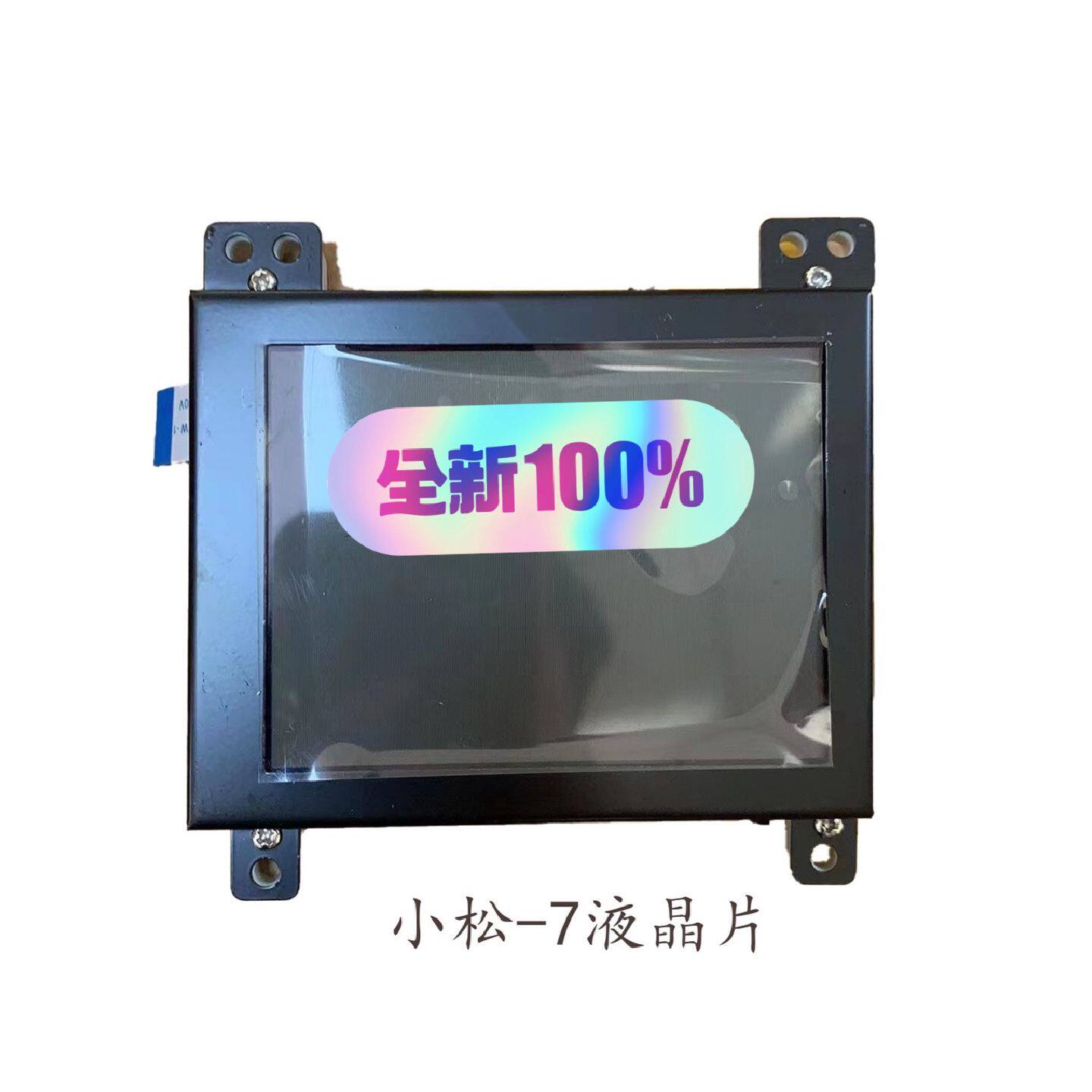【议价-可维修】松200 210 220 300 360-7挖掘机仪表 /二手均有货