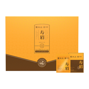 元正国民好茶十万里白茶2022年寿眉礼盒装福鼎白茶年货送礼250g