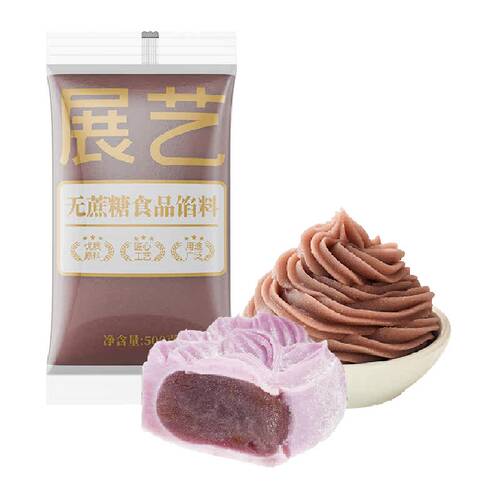 其他烘焙半成品