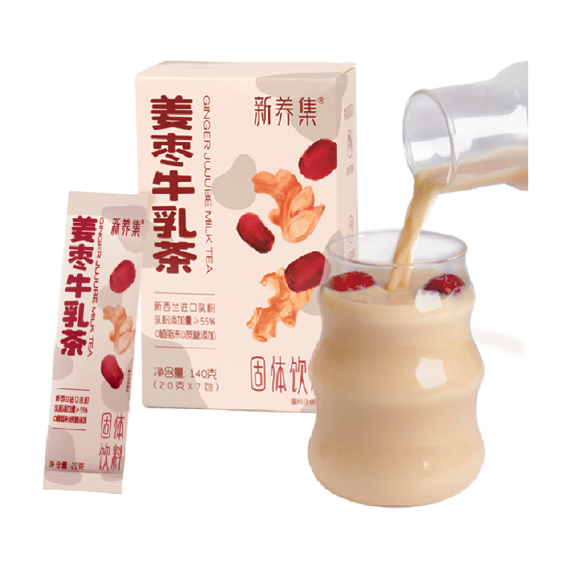 新养集姜枣牛乳茶新西兰暖手速溶