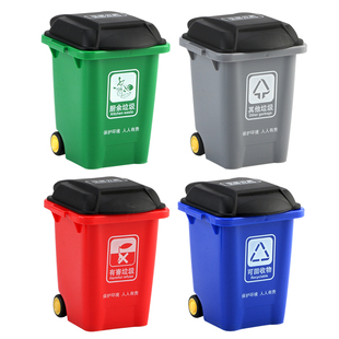 儿童垃圾分类玩具大号带轮子幼儿园垃圾桶玩具车游戏卡片益智教具