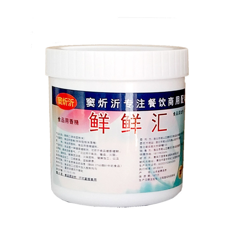 窦炘沂鲜鲜汇商用调料高浓缩卤味火锅包子调馅麻辣烫汤料提鲜增香