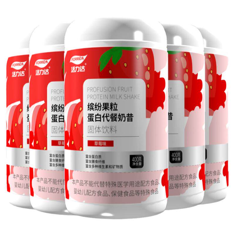 买3发5买2发3】活力达蛋白代餐奶昔400g香草味正品奶茶代餐粉香蕉
