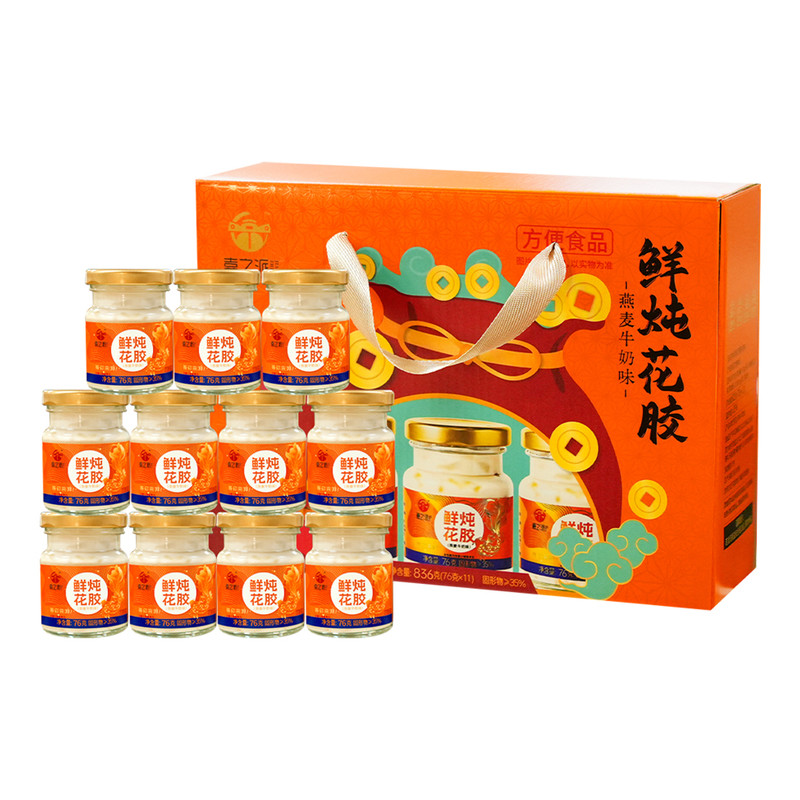 嘉之派鲜炖花胶76g*11瓶装礼盒