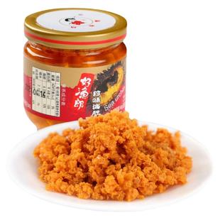 好渔郎海胆罐头原汁海胆黄熟食大连特产即食海鲜酱佐餐调味品罐装