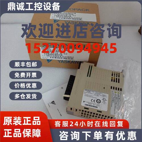 议价原装安川进口SGMS-30A6AB少量库存马达