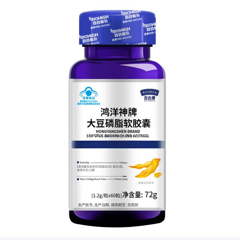 多优惠百合康大豆磷脂软胶囊血脂