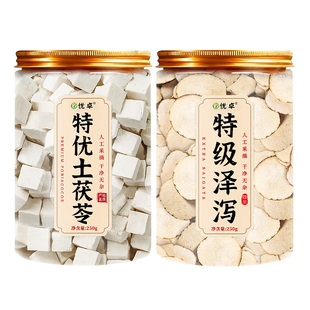 茯苓与泽泻泡茶汤中药材正品官方旗舰店健脾祛湿特级养生茶的功效