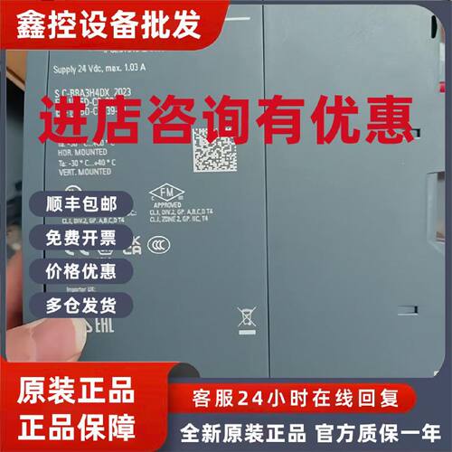 议价西门子6ES7515-2AN03-0AB0 成色充新裸机，功能完好质保一年