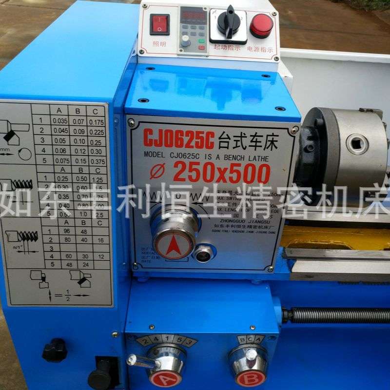 CJ0625C台式大功率机床加工 多功能微小型车床 数控仪表车床