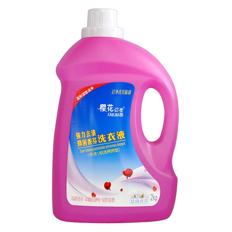樱花e恋洗衣液强力去渍法国香芬抑菌香芬机洗手洗香味持久薰衣草