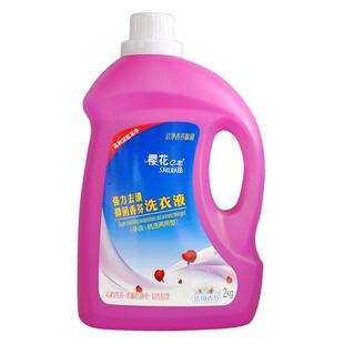 樱花e恋洗衣液强力去渍法国香芬抑菌香芬机洗手洗香味持久薰衣草