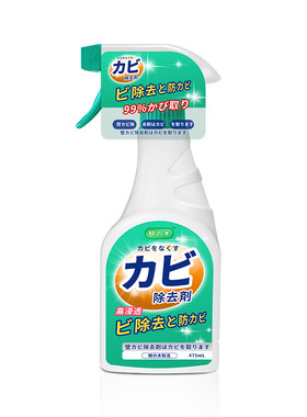 除霉剂家具衣柜木地板喷雾
