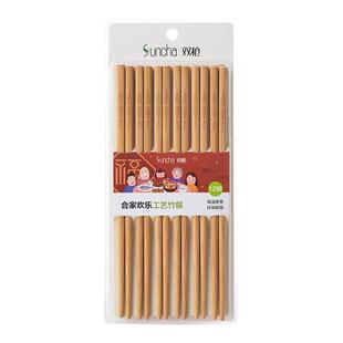 双枪筷子家用2026新款天然竹筷子无漆无蜡竹木质快子木头筷子家庭