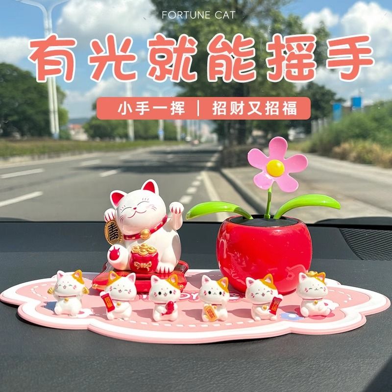 太阳能自动摇手招财猫摆件车载桌面两用办公车内创意招财小摆饰