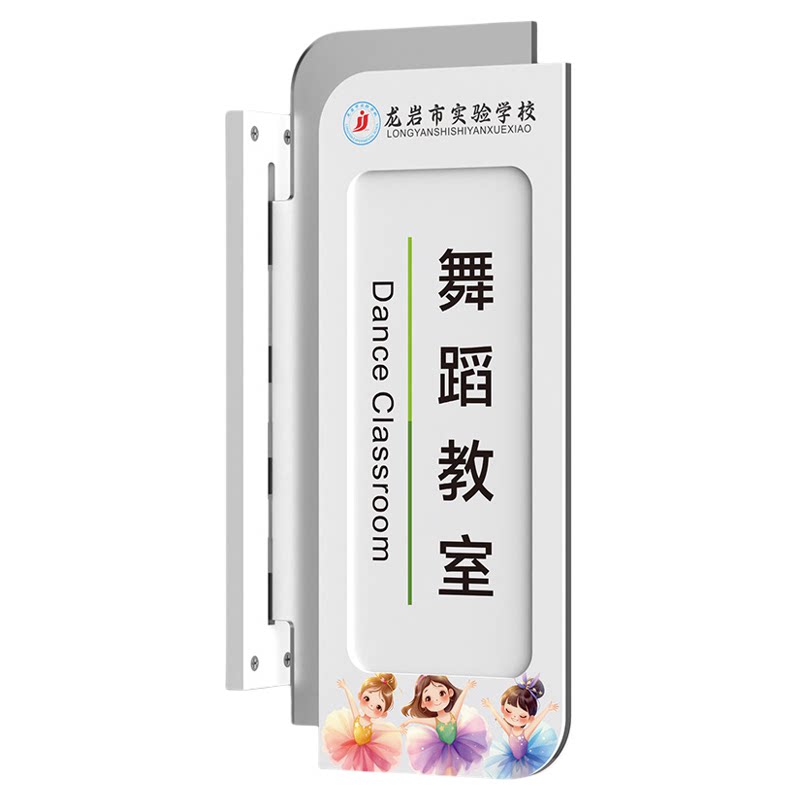 培训机构双面侧挂教室科室门牌
