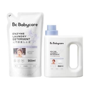 babycare花萃酵素洗衣液儿童大人专用宝宝香氛内衣裤清洗去渍除菌