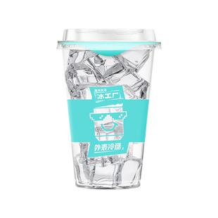 伊利冰工厂一次性可食用冰杯杯装奶茶冰块咖啡店食用冰块24杯装