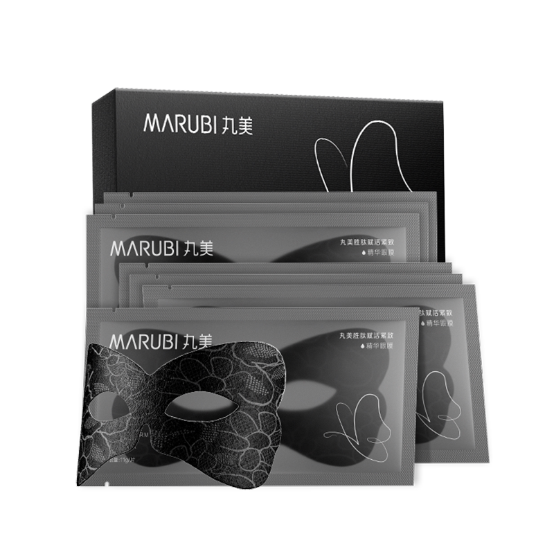 丸美眼膜黑蝴蝶咖啡因眼膜贴胜肽淡化眼纹抗皱紧致淡细纹补水保湿