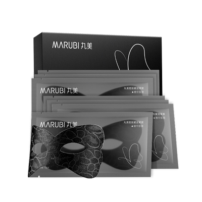 丸美黑蝴蝶眼膜抗皱紧致淡纹补水