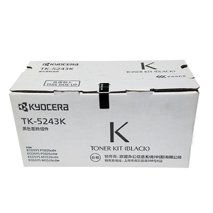 原装正品京瓷TK-5243粉盒 适用 ECOSYS P5026 M5526cdn墨粉碳粉