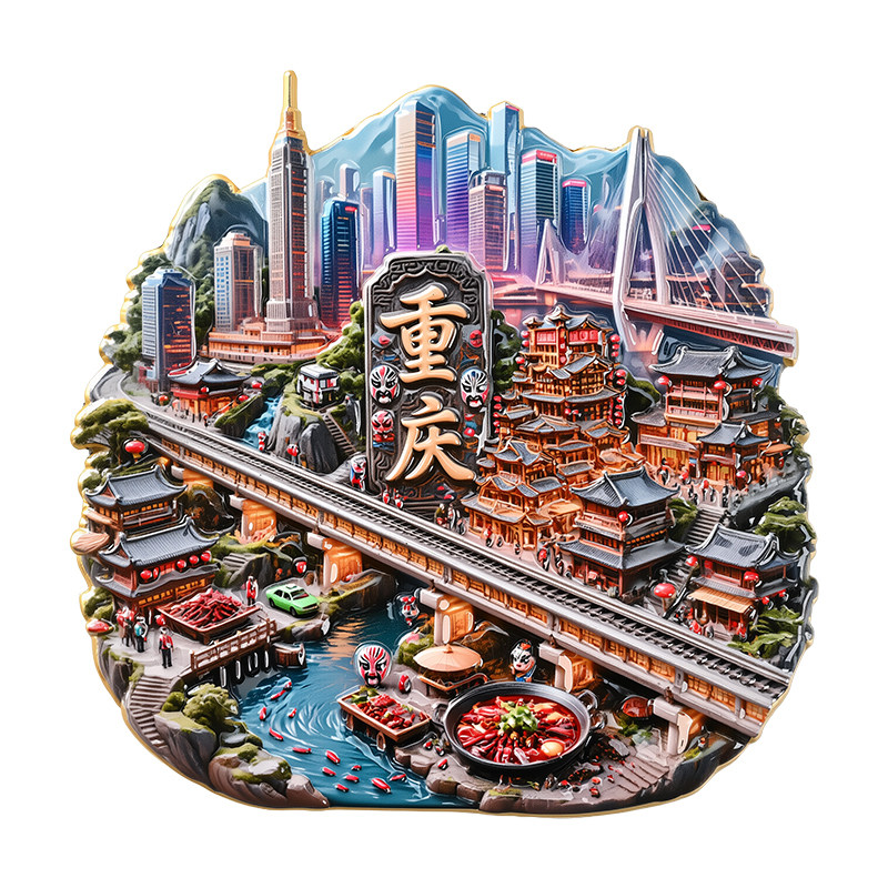 重庆城市建筑火锅创意金属冰箱贴