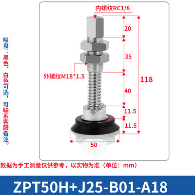 工业机械手重载真空吸盘ZPT H HB3240506380100125B01A8