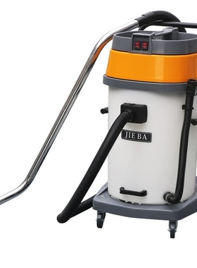 干湿两用吸尘吸水器 BF510A大容量 洁霸吸尘吸水机70L