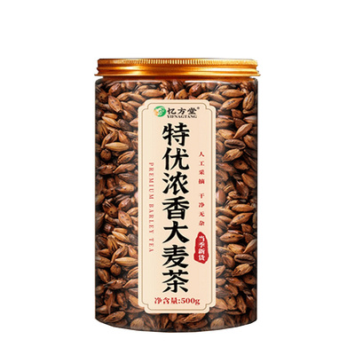正宗大麦茶官方旗舰店正品特级浓香500g炒熟养生茶养胃消食罐装