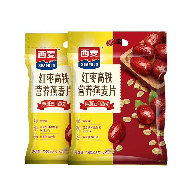 西麥紅棗高鐵牛奶燕麥片核桃高鈣700g*2袋中老年即食沖飲早餐食品