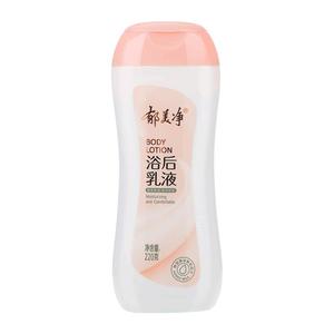 郁美净身体乳保湿滋润女皮肤干燥润肤乳浴后乳液男正品官方专卖店