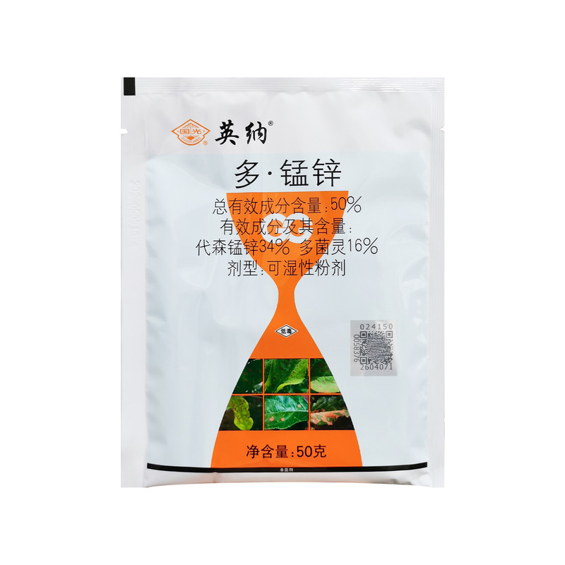 国光英纳多锰锌农药杀菌剂