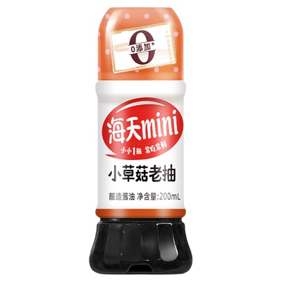 海天小草菇老抽酱油200ml小瓶