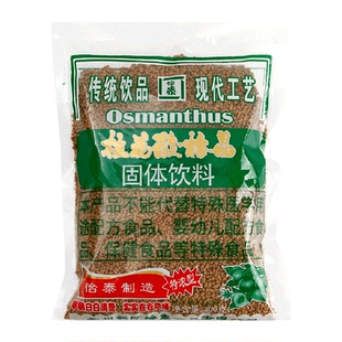 怡泰自制酸梅汤酸梅粉桂花酸梅晶冲泡饮料冰镇清爽火锅解腻饮品